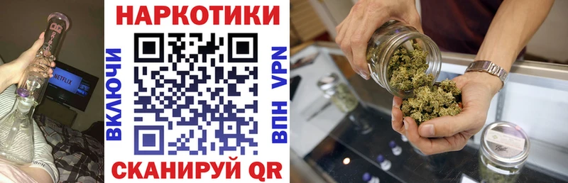 Что такое Усть-Лабинск Cocaine  Альфа ПВП  Каннабис  МЕФ 