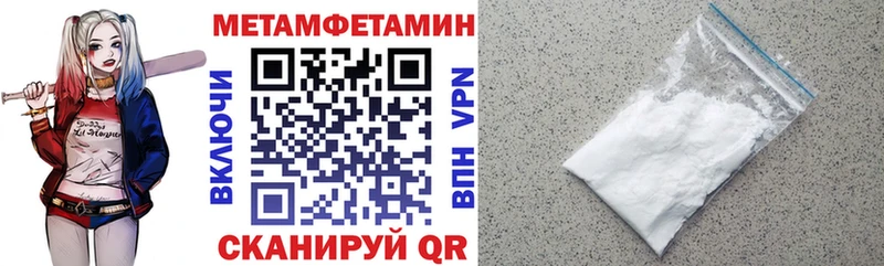 гидра маркетплейс  Усть-Лабинск  АМФЕТАМИН Premium 