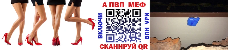 Alpha-PVP крисы CK  где найти   Усть-Лабинск 