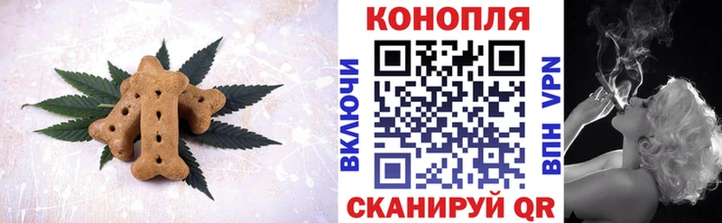 Cannafood конопля  Усть-Лабинск 