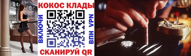 omg зеркало  Усть-Лабинск  Кокаин Колумбийский  дарнет шоп 