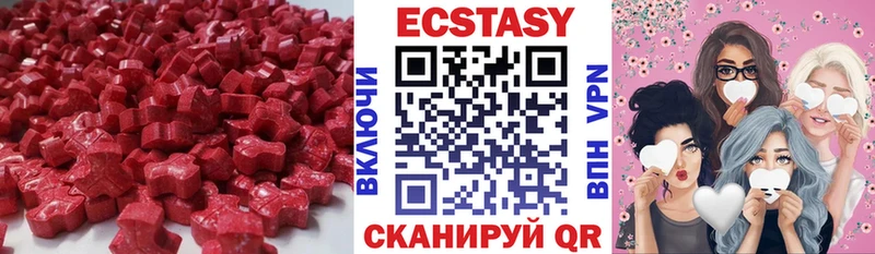 Экстази DUBAI  что такое наркотик  Усть-Лабинск 