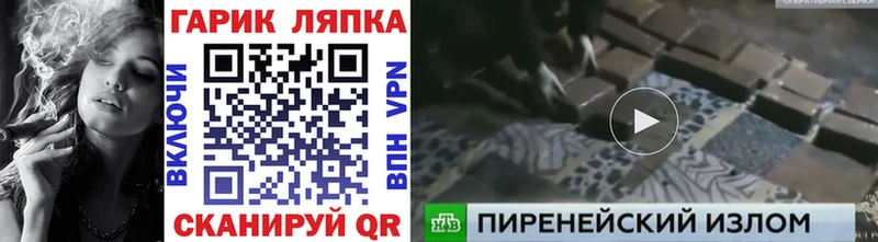 ГАШИШ VHQ  Усть-Лабинск 