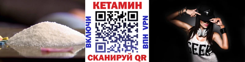 Кетамин ketamine  mega сайт  Усть-Лабинск 