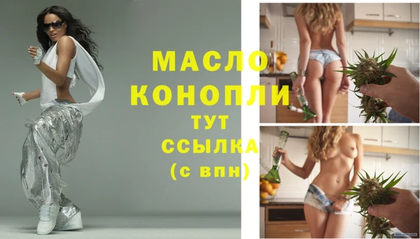 амфетамин Нязепетровск