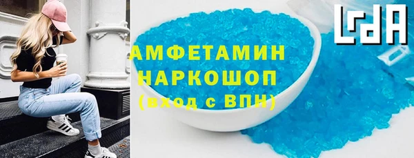 мефедрон Няндома