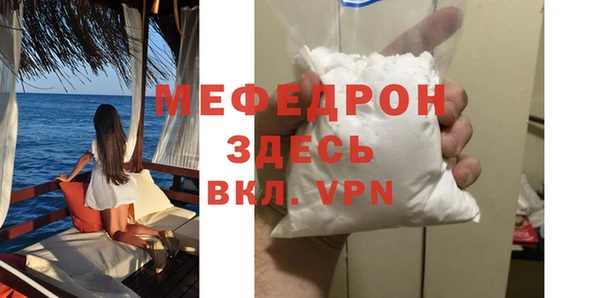 амфетамин Нязепетровск