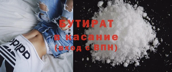 амфетамин Нязепетровск