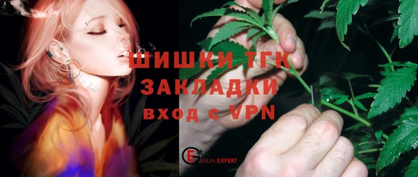 герыч Домодедово