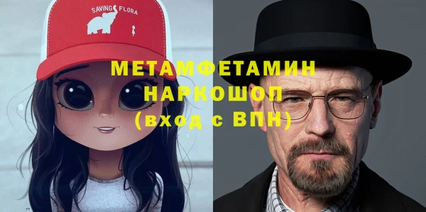 амфетамин Нязепетровск