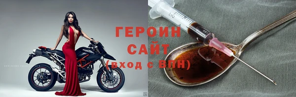 эйфоретик Нягань