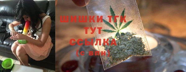 амфетамин Нязепетровск