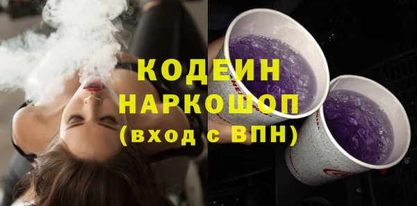 эйфоретик Нягань