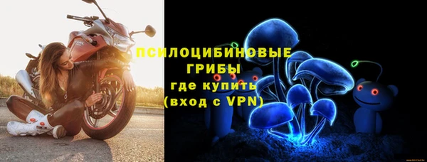 амфетамин Нязепетровск