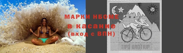 мефедрон Няндома