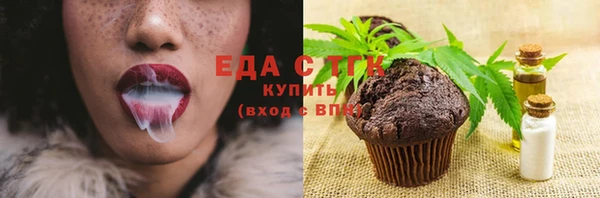 амфетамин Нязепетровск