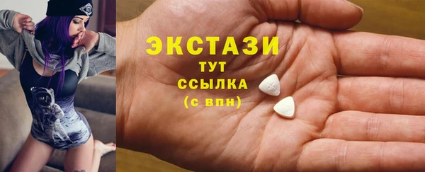 амфетамин Нязепетровск