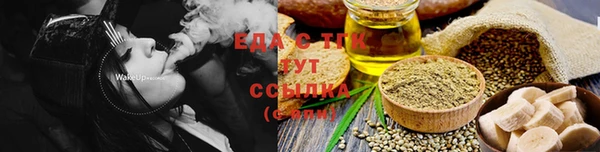 мефедрон Няндома