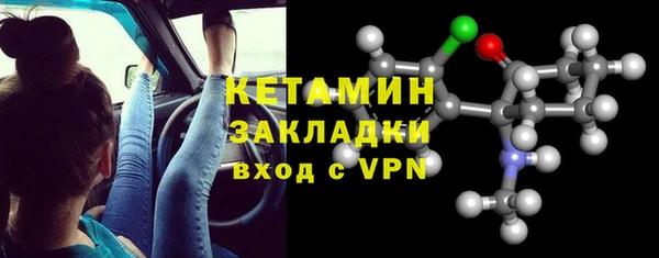 амфетамин Нязепетровск