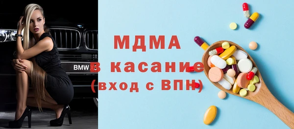 амфетамин Нязепетровск