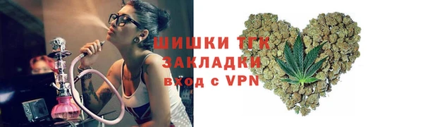 амфетамин Нязепетровск