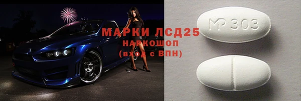мефедрон Няндома