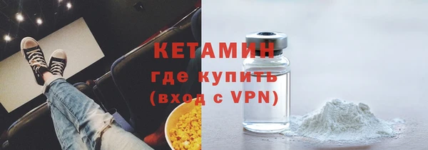 мефедрон Няндома