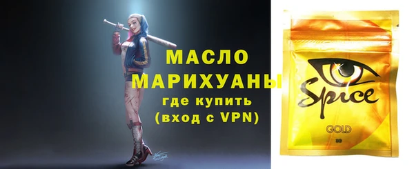 амфетамин Нязепетровск