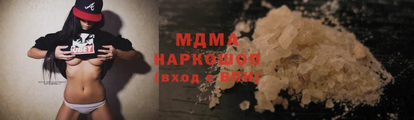 амфетамин Нязепетровск