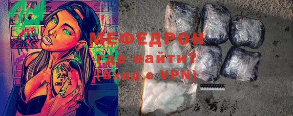 эйфоретик Нягань