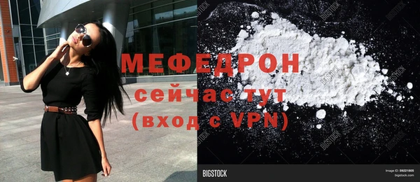 эйфоретик Нягань