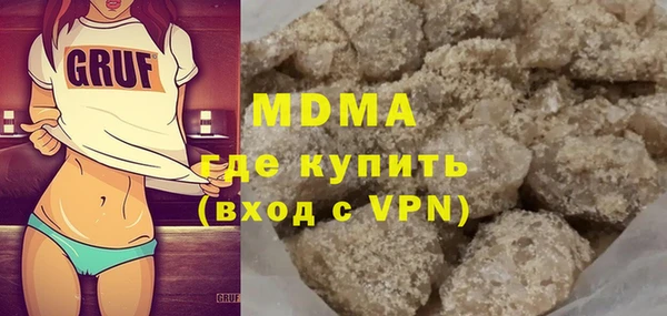 мефедрон Няндома