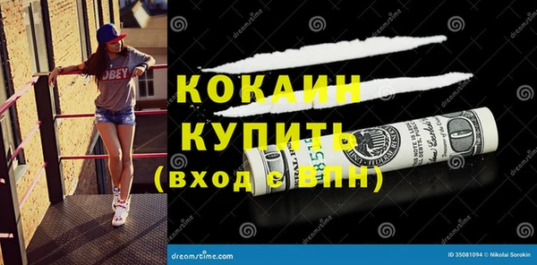 мефедрон Няндома