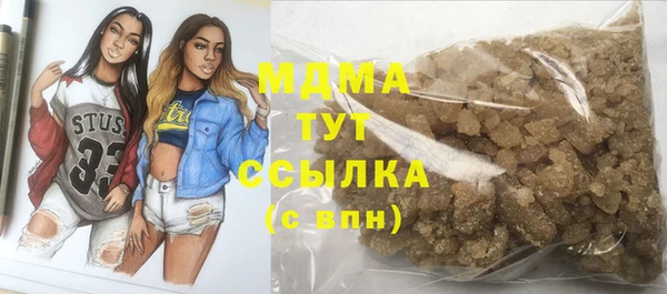 амфетамин Нязепетровск