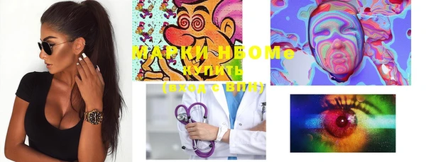 MESCALINE Нефтегорск