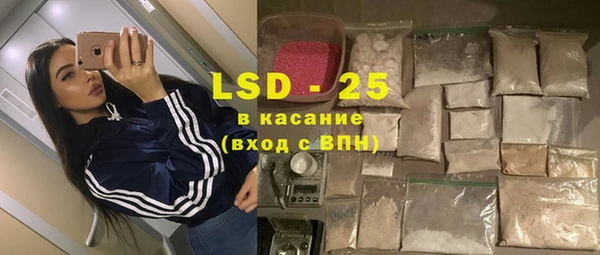 эйфоретик Нягань