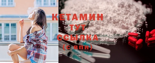 марки nbome Нефтекумск