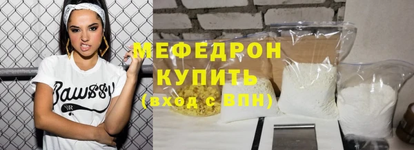 амфетамин Нязепетровск