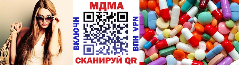 где купить   Усть-Лабинск  МДМА кристаллы 