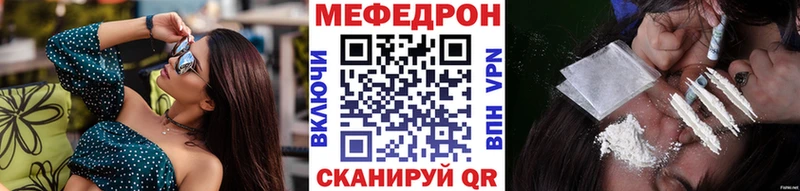 Меф кристаллы Усть-Лабинск