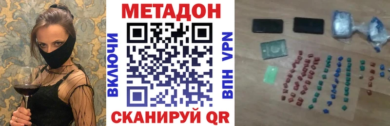 где можно купить   blacksprut ТОР  Метадон мёд  Усть-Лабинск 