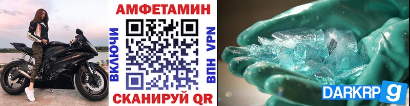 hydra зеркало  Усть-Лабинск  Первитин Methamphetamine 