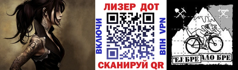 дарнет шоп Усть-Лабинск Наркотические марки 1,5мг